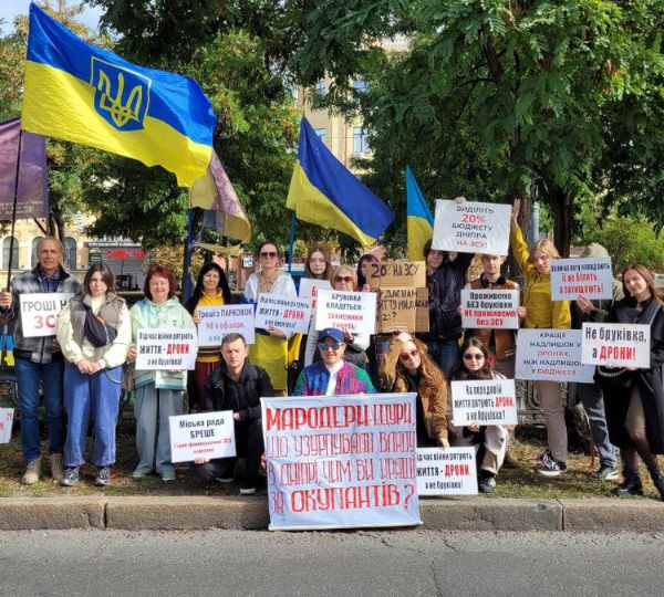 «ГРОШІ НА ЗСУ. ДНІПРО»