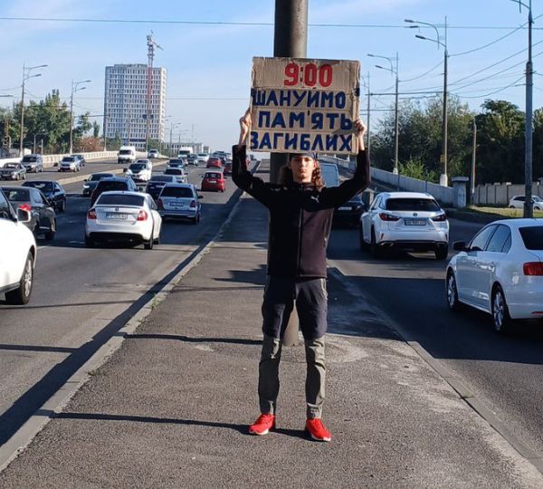 «Стою за…»