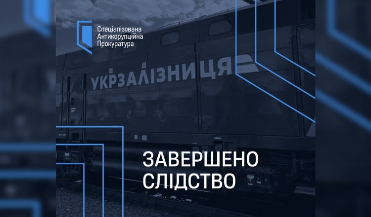 Зображення: Спеціалізована антикорупційна прокуратура