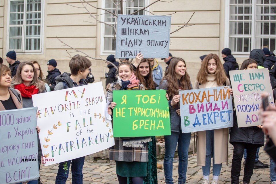 8 березня – це не лише свято