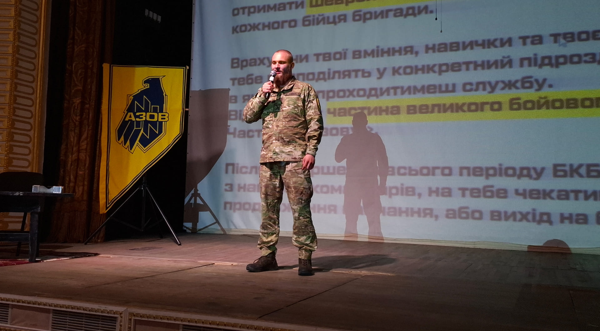 У Дніпрі пройшла відкрита лекція від бійців Хорунжої служби Азову