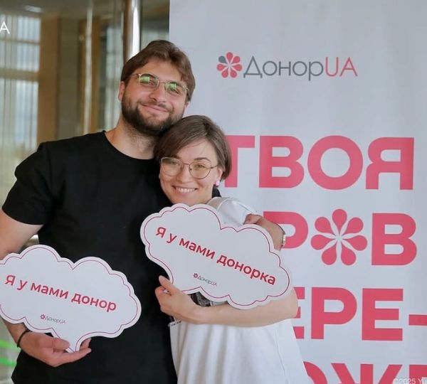 «Здача донорської крові»