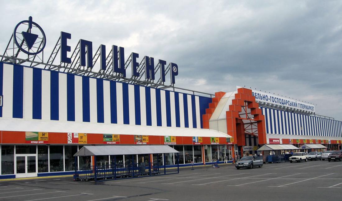 : Проєкт рішення міськради Дніпра щодо землі під «Епіцентр» на Запорізькому шосе.