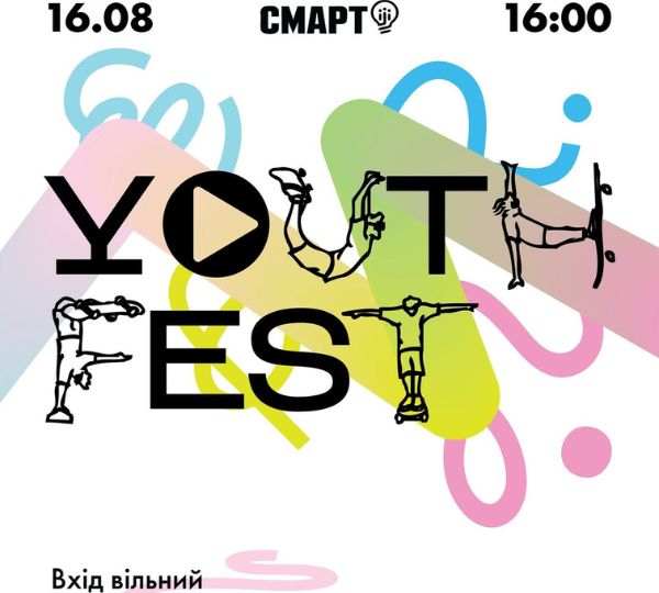 «Youth Fest»