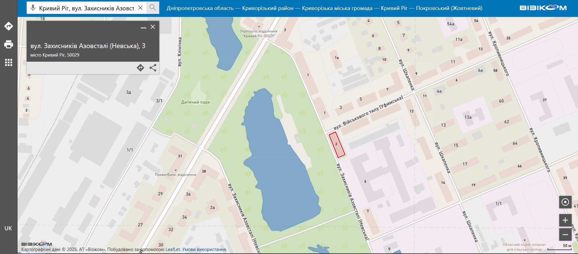 У Кам’янському оголосили тендер на капітальний ремонт внутрішньоквартальних тротуарів на проспекті Металургів. Вартість робіт — 2,3 млн грн, завершення до кінця 2025 року.