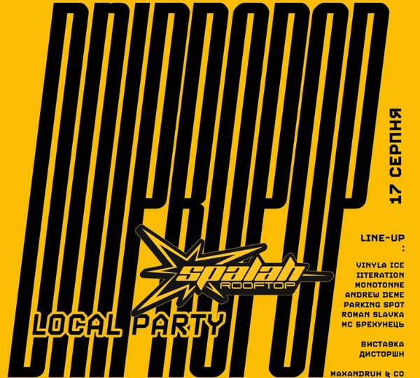 «DNIPROPOP»