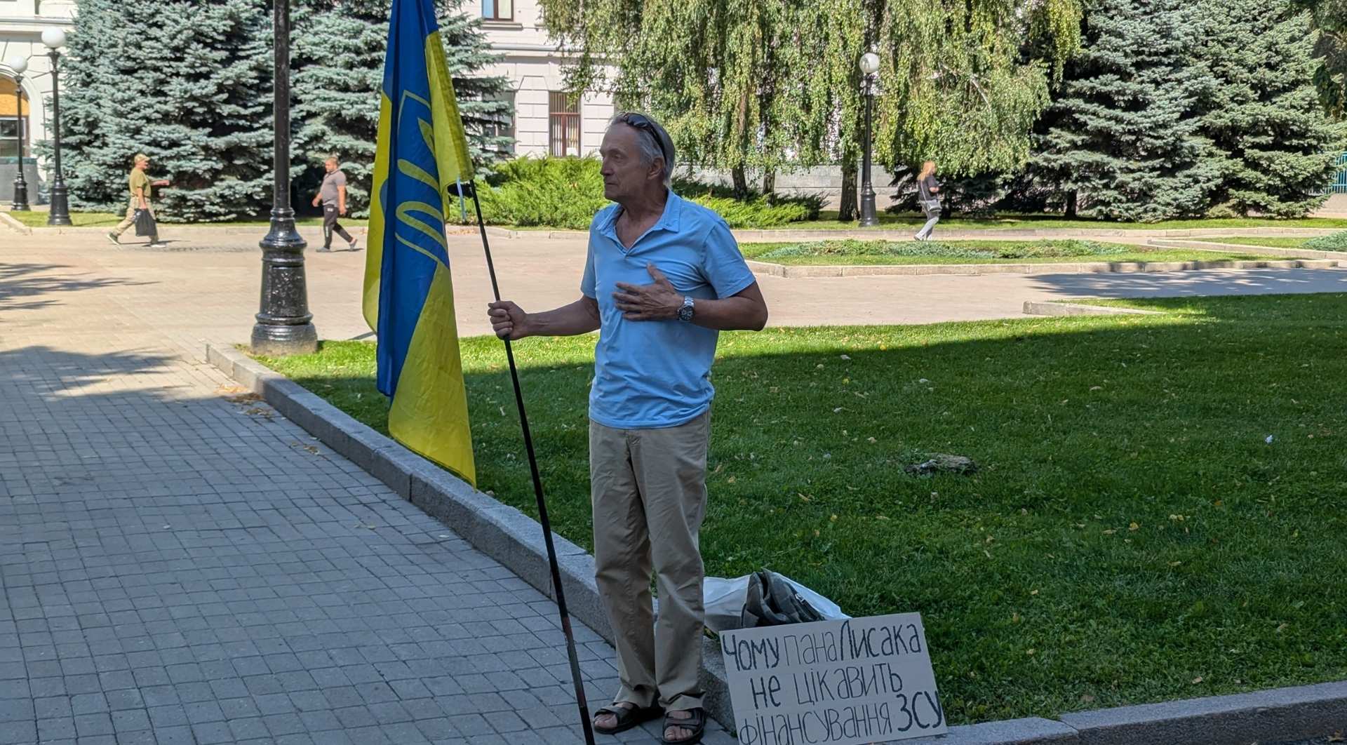 Пан Євген на одиночному пікеті