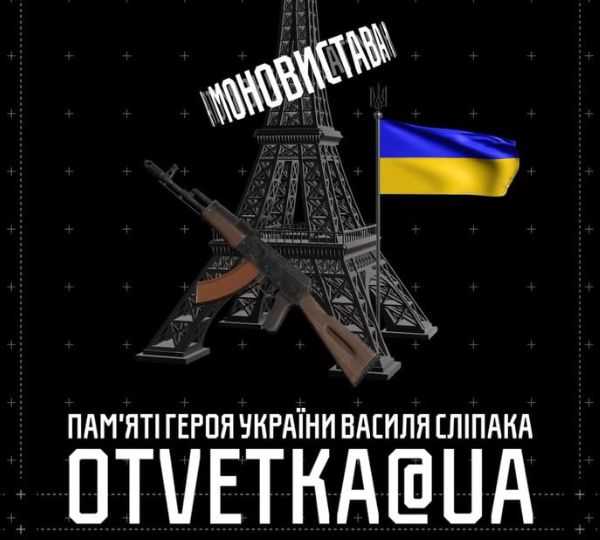 «OTVETKA@UA»