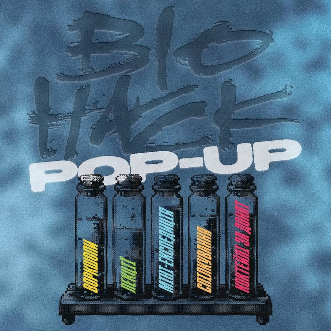 BioHack Pop-Up