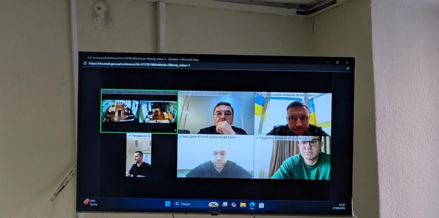 Судове засідання у справі Тищенка та Писаренка 17 вересня 2025 року