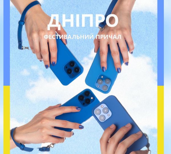 «Відкриття дзеркала»