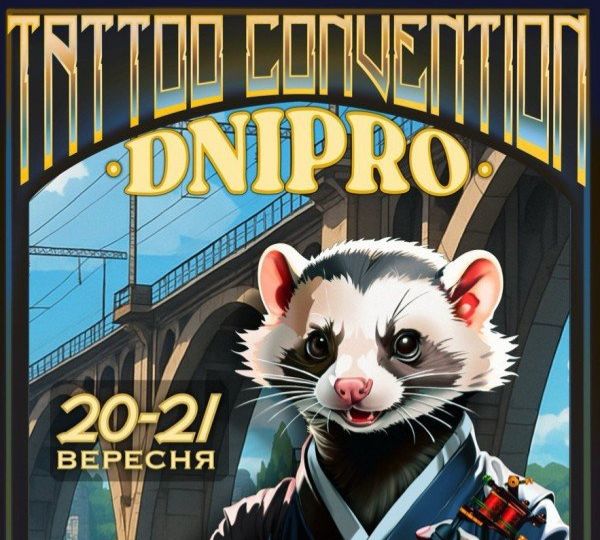 «Tattoo Convention in Dnipro»