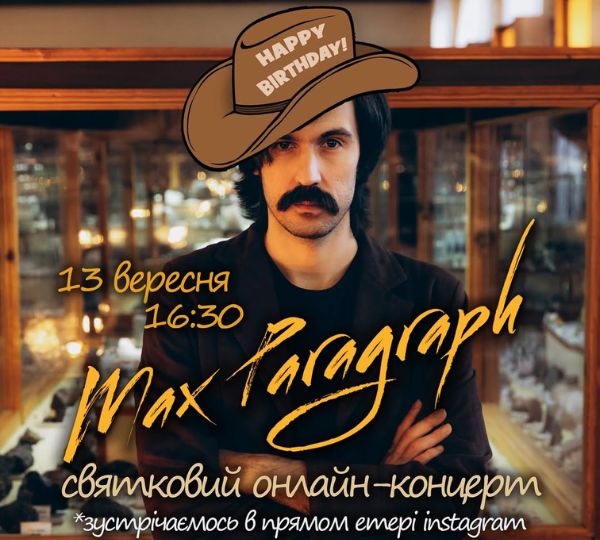 «Max Paragraph»