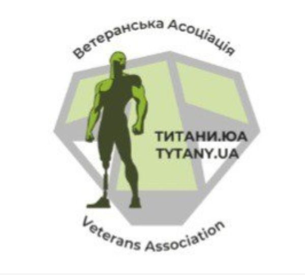 Серія вистав від театру опери та балету і Титани.ЮА