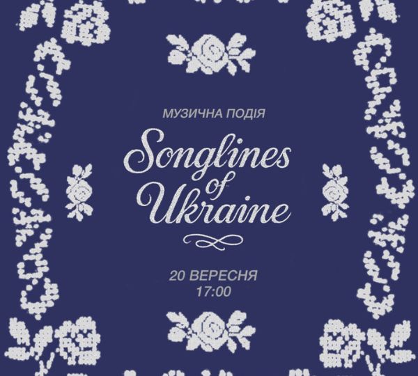 «Songlines of Ukraine»