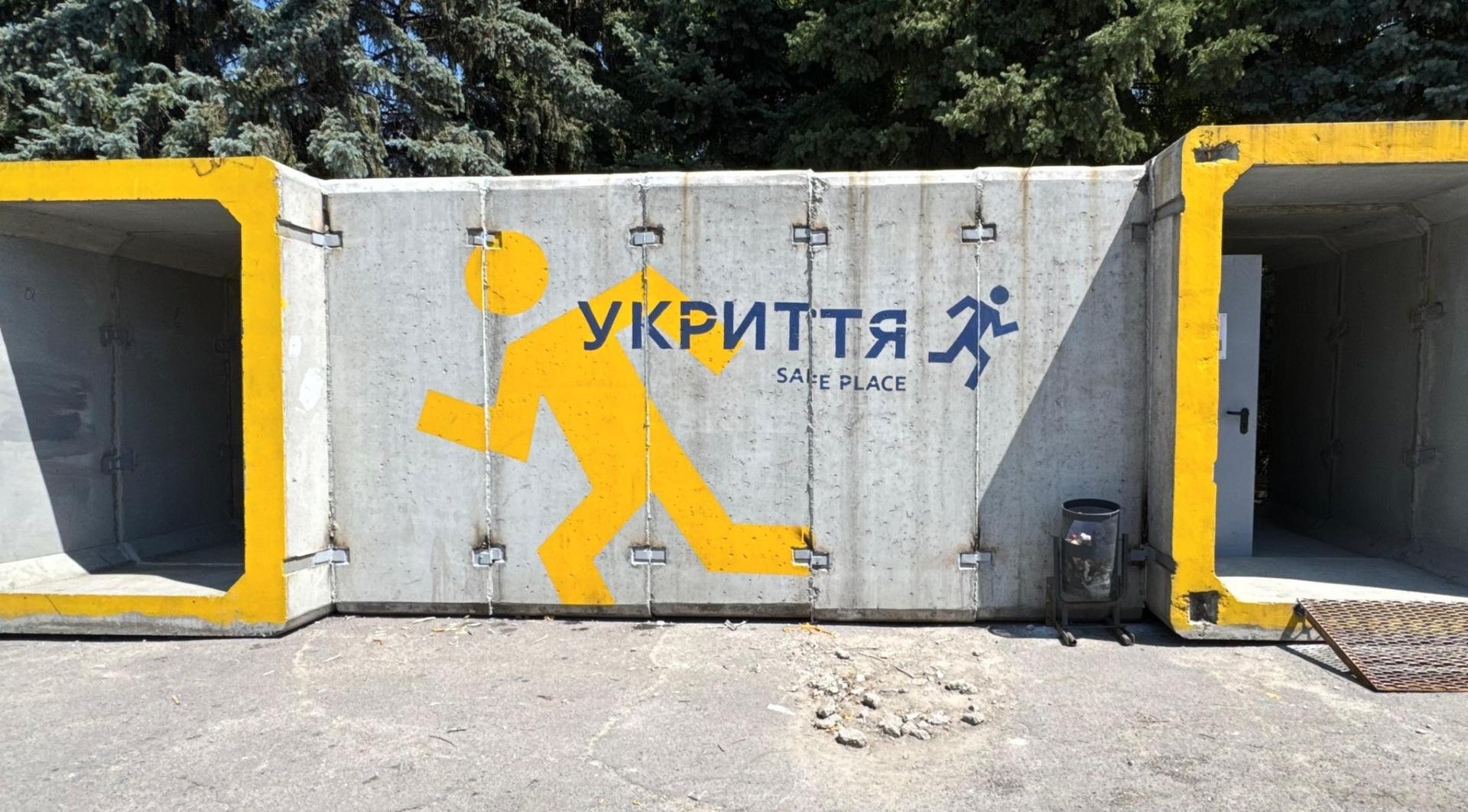 Найпростіше укриття в Дніпрі