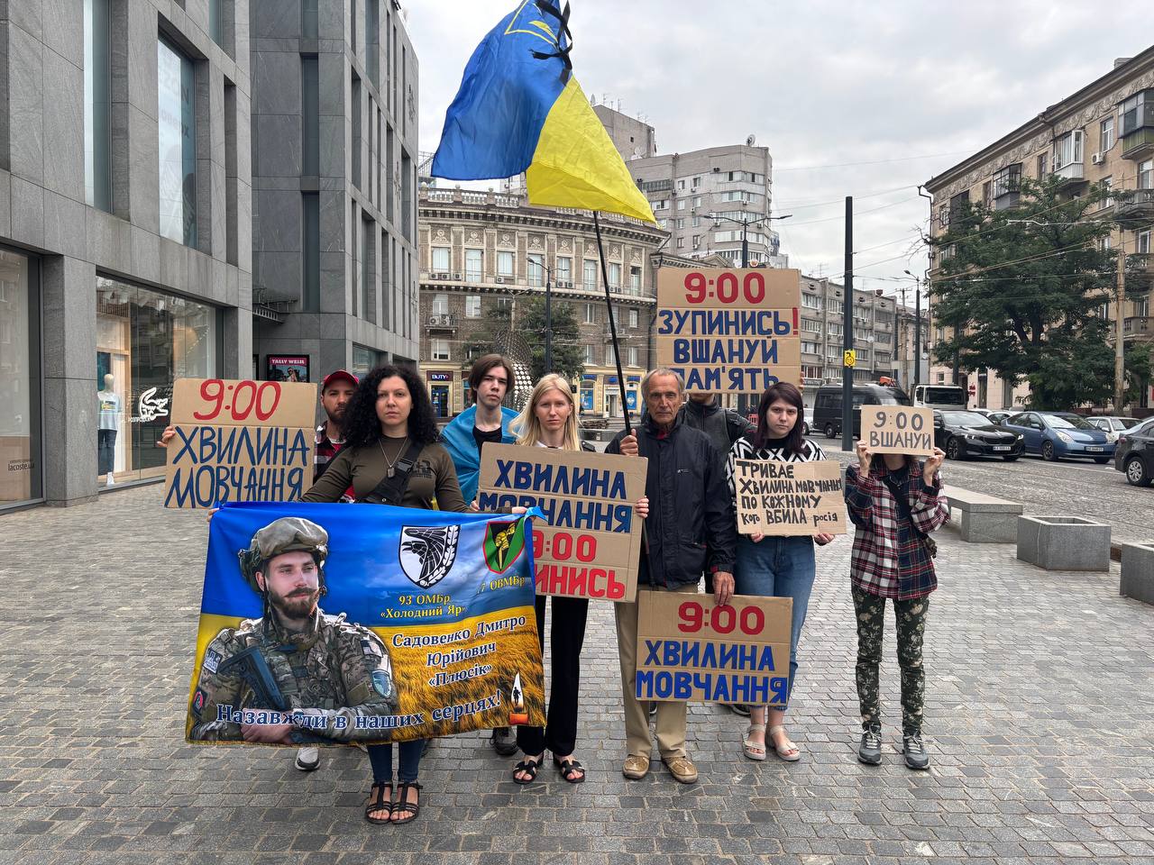 : 6 вересня у Дніпрі на перехресті Яворницького та Грушевського зупинили рух транспорту на одну хвилину