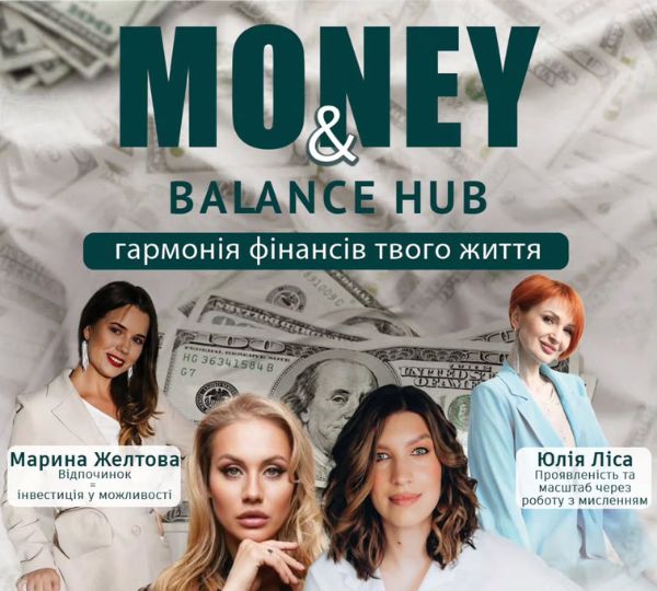 «Money & Balance Hub»