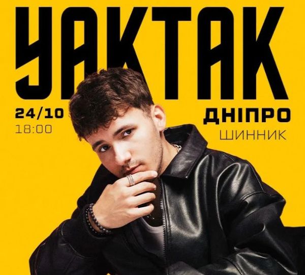 «YAKTAK»