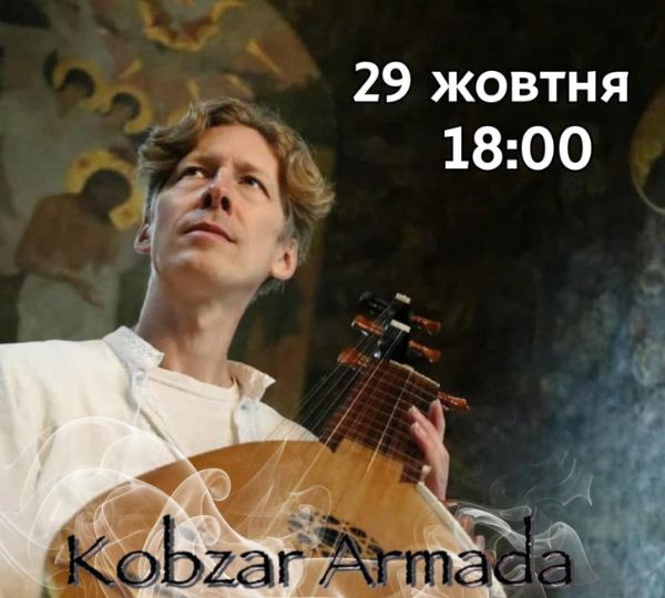 «Kobzar Armada»