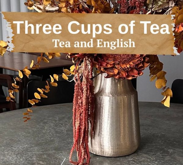 «Англійське чаювання «Three cups of tea»