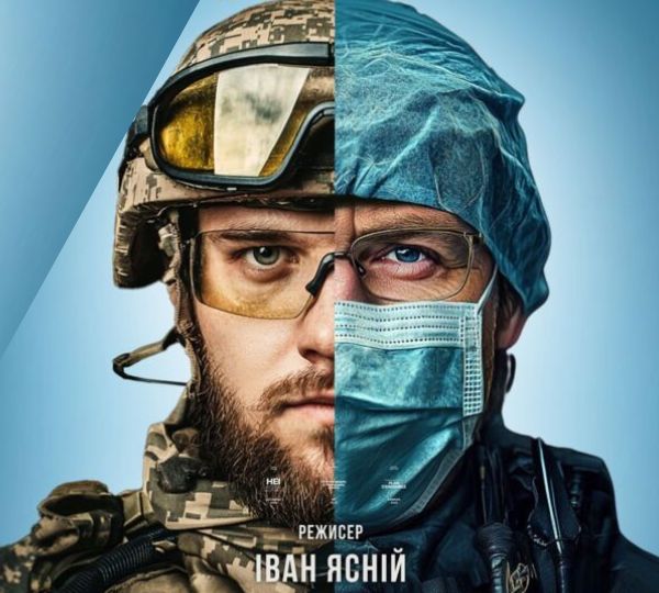 «Куленепробивні ангели»
