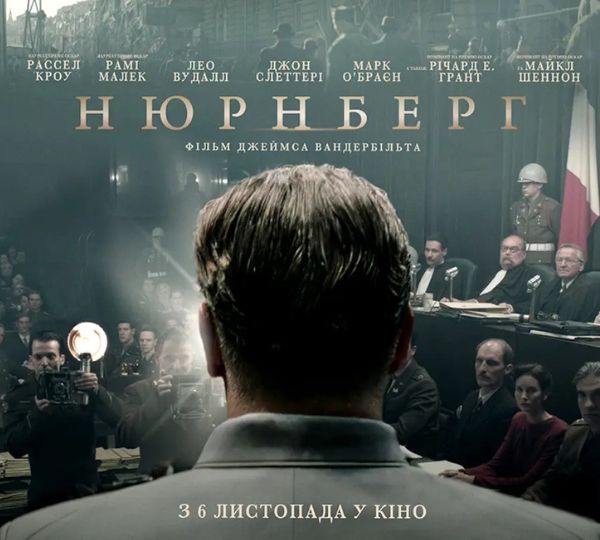 «Нюрнберг»