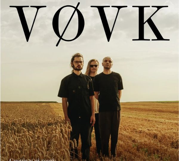 «VOVK»