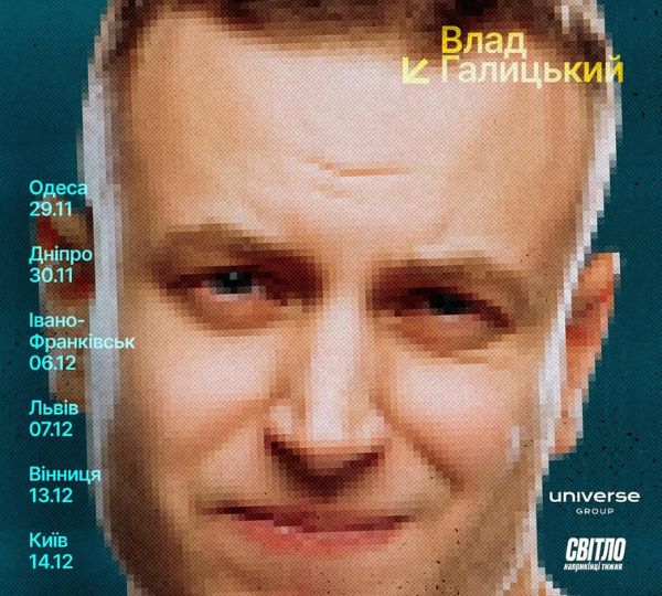 «Ти ж айтівець»