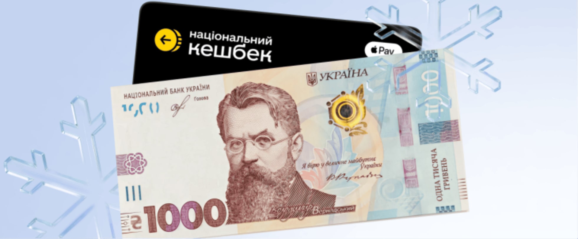 Зимова програма підтримки 2025: як отримати державну допомогу у Дніпрі