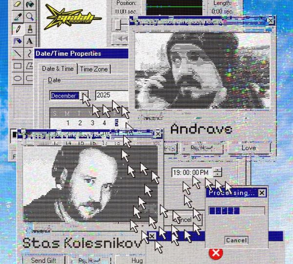 «Dram-n-Bass двіж з Андрейвом і Стасом Колесніковим»