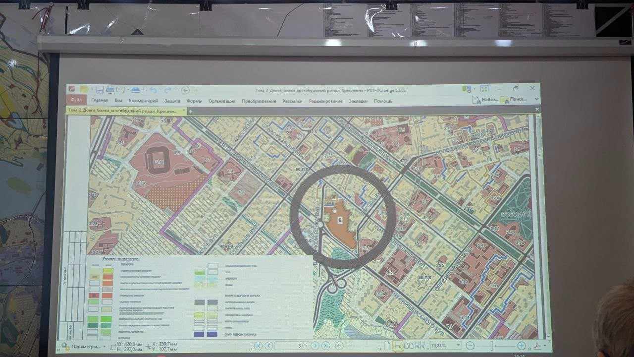 Громадські слухання у Дніпрі щодо змін до детального плану території кварталу в центрі міста