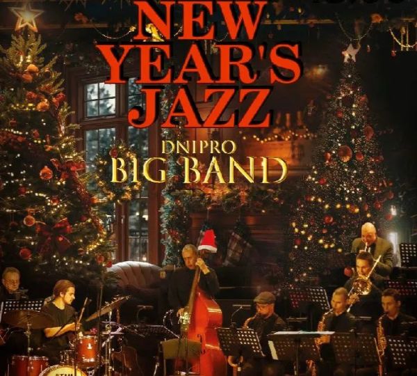 «NEW YEAR’S JAZZ»