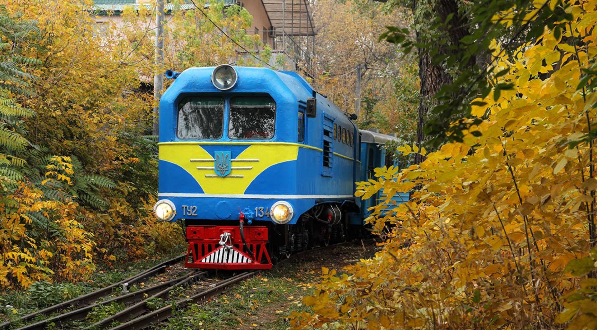 Дніпро Укрзалізниця