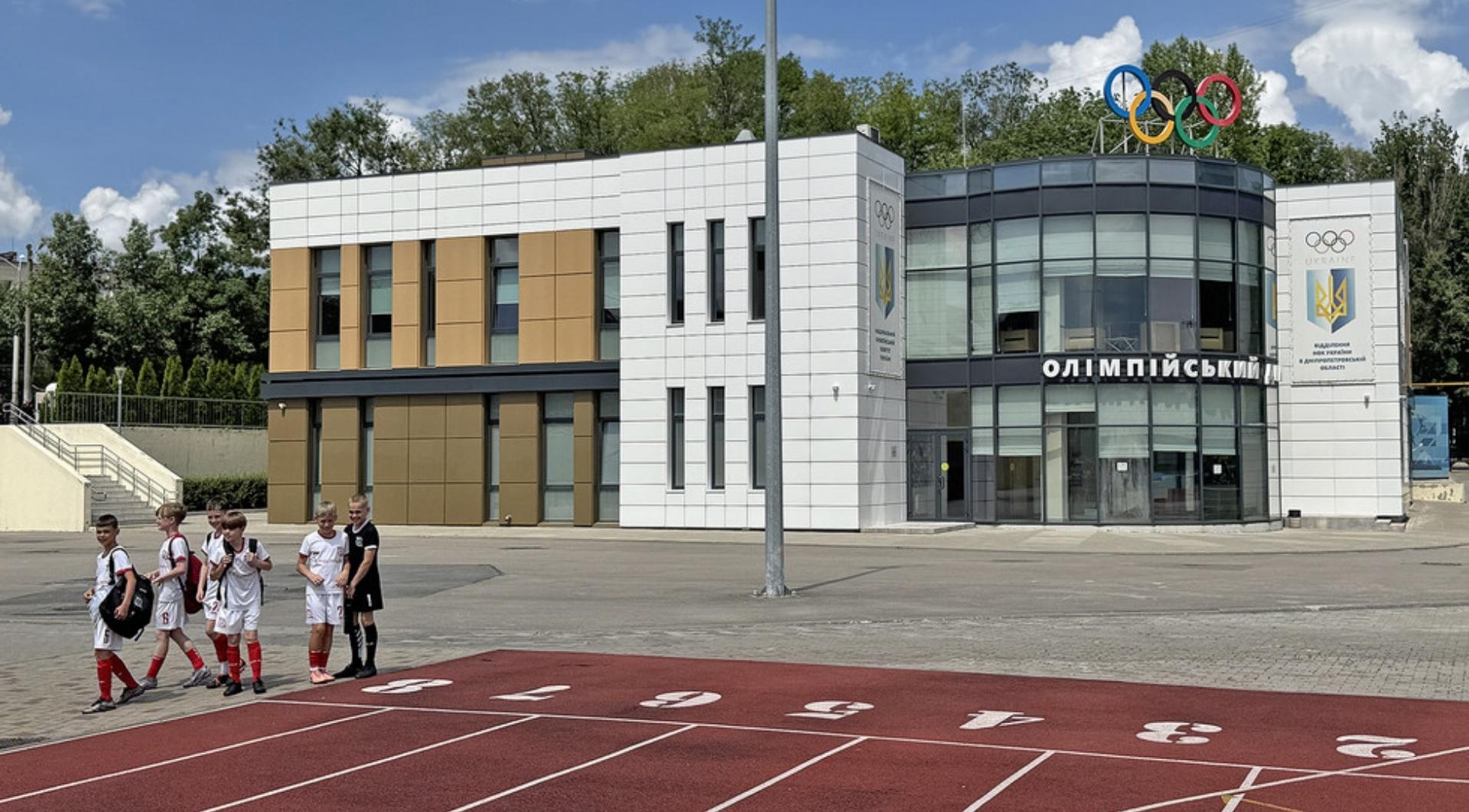 Дніпро безоплатна передача спортивних комплексів