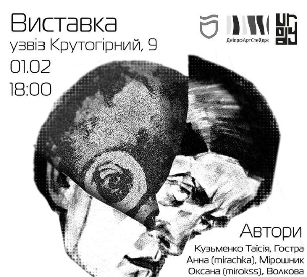 «40 кг: відредаговано та доповнено»