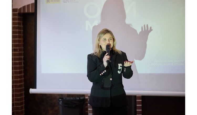 alt="Фото надане БО «Українська Освітня Платформа»"