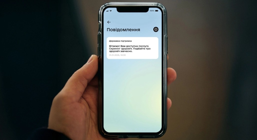 Якщо вам виповнилося 40 років, через 30 днів після дня народження ви отримаєте пуш-сповіщення у застосунку «Дія». Його потрібно прийняти та замовити «Дія.Картку» або скористатися вже наявною