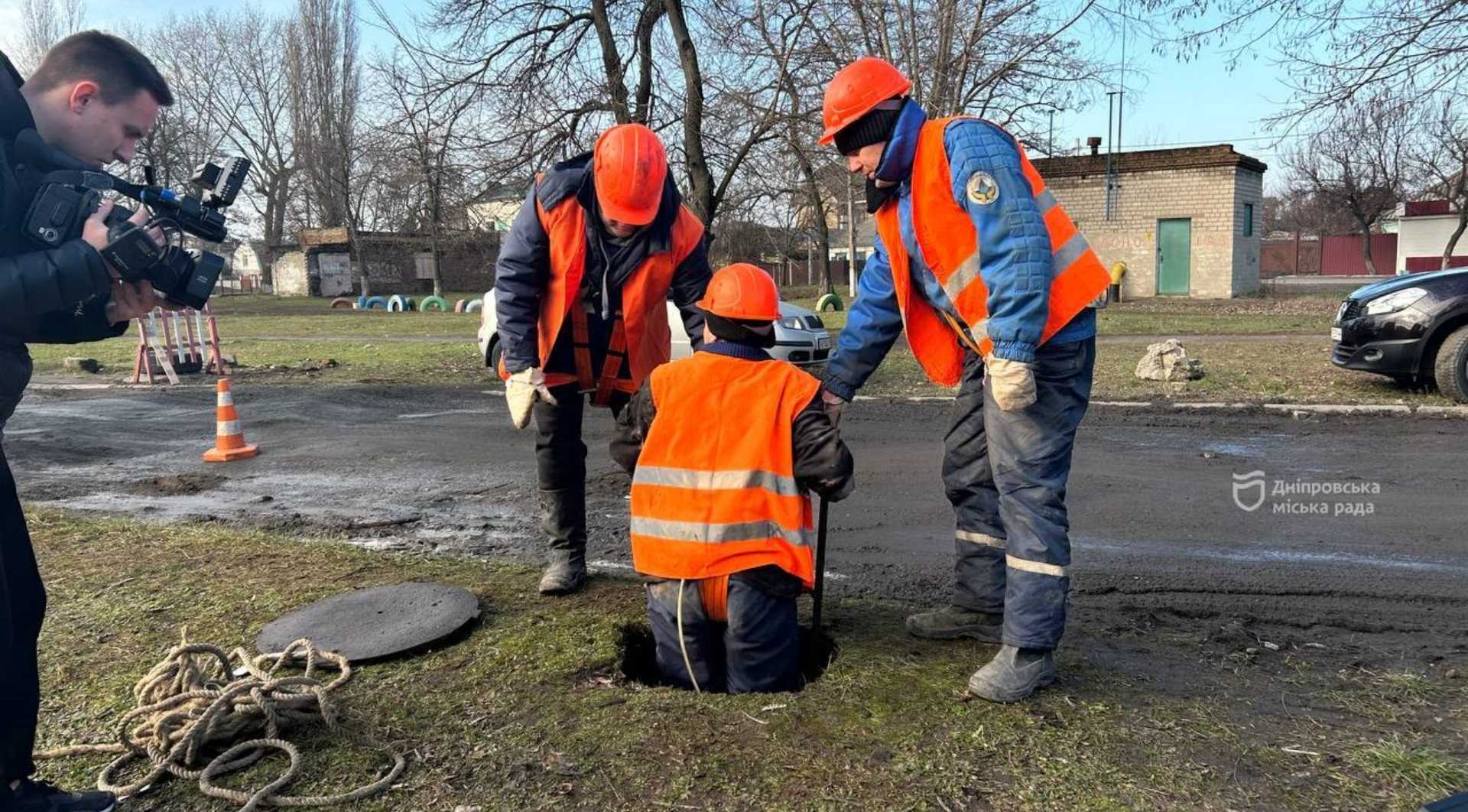 У Дніпрі запроваджують єдиний номер для звернень до міських служб