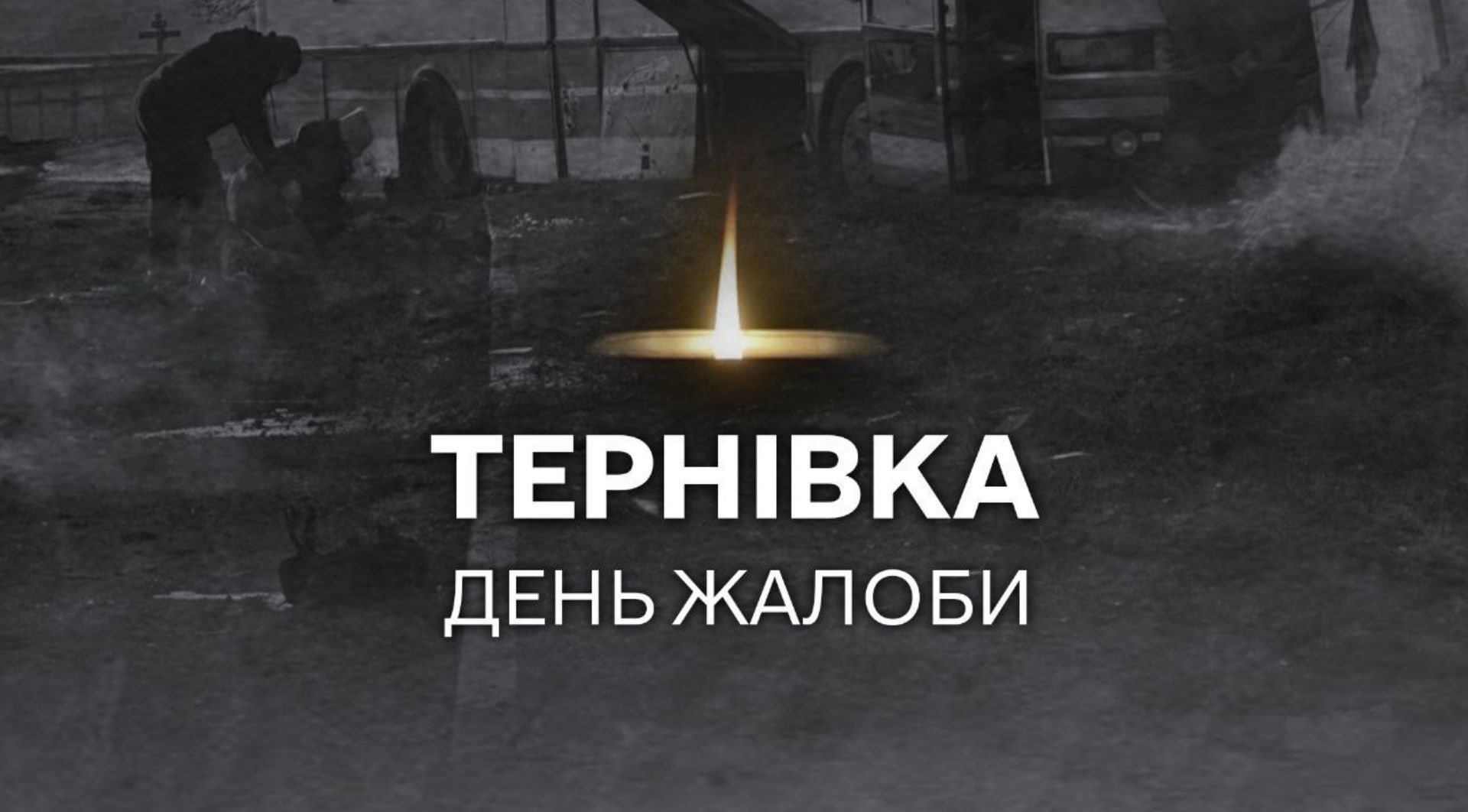 Обстріли Дніпропетровщини 02.02.2026