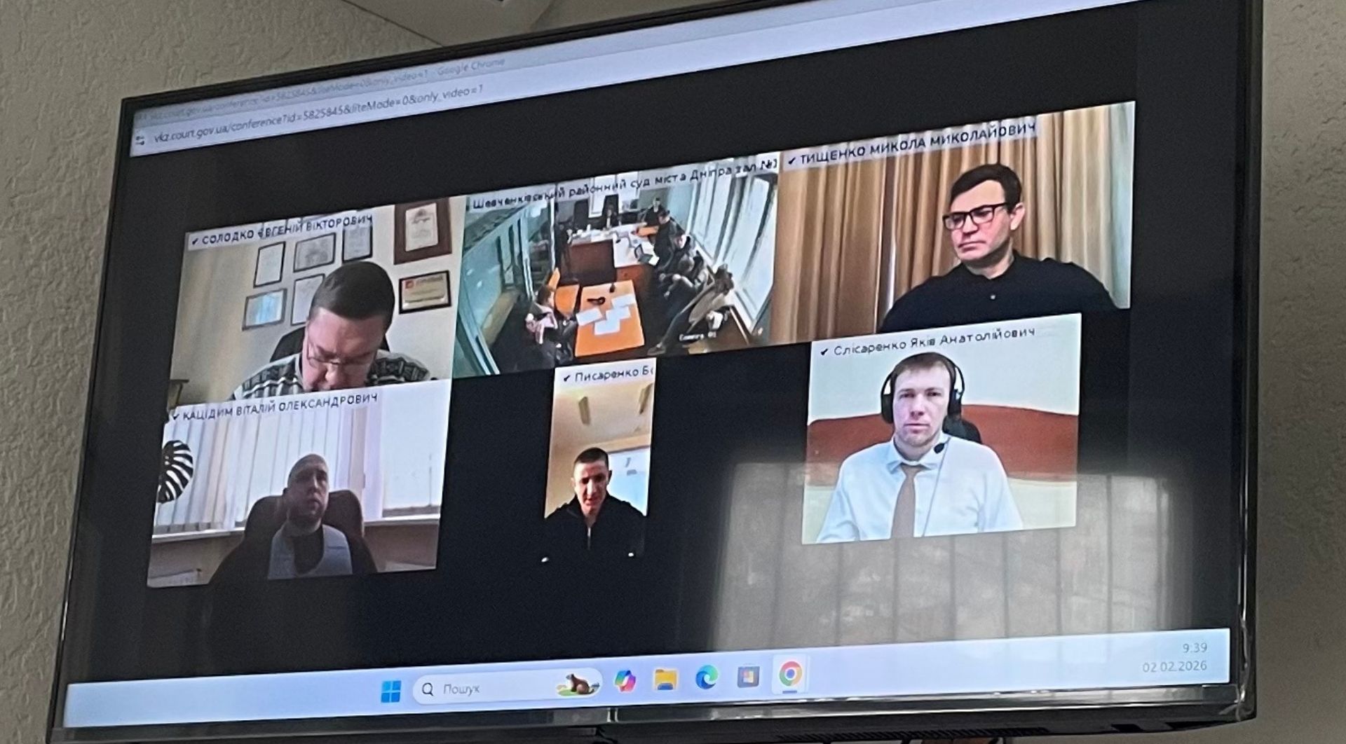 Суд Тищенка 02.02.2026