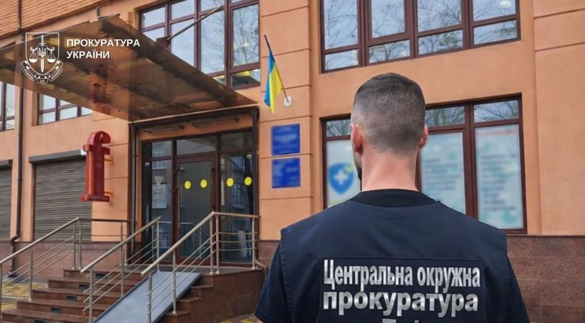 У Дніпрі повідомили підозру працівнику медзакладу в розкраданні коштів