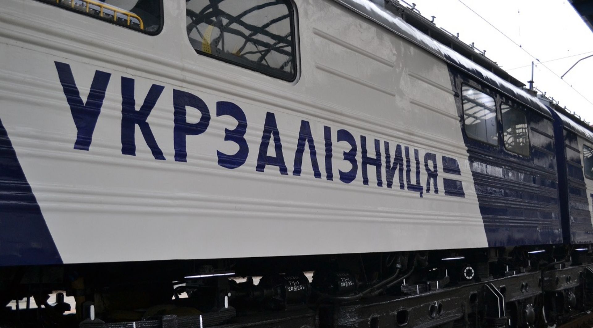 У Дніпрі Укрзалізниці виділять ділянку для спортклубу