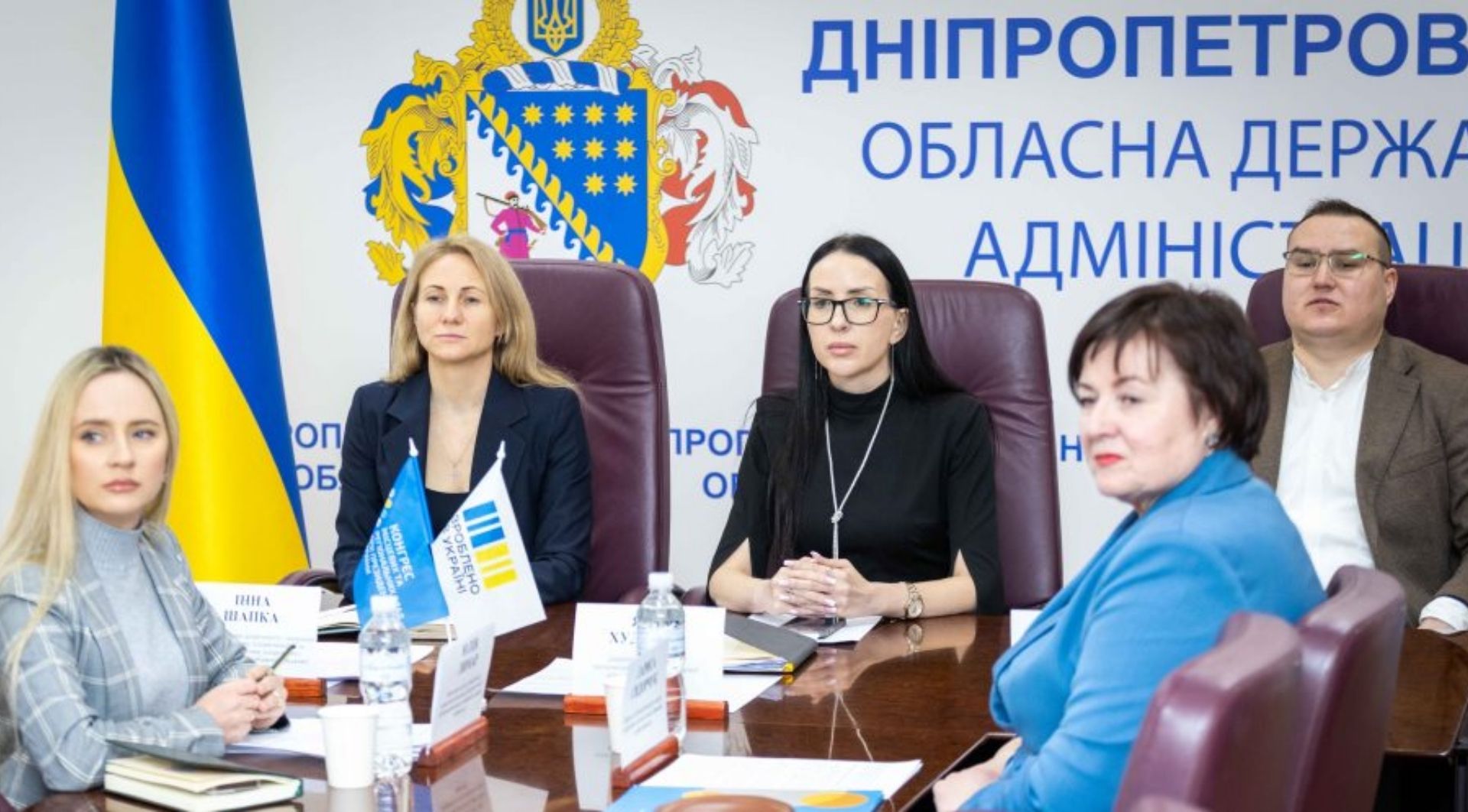 На Дніпропетровщині запрацювала нова програма підтримки бізнесу