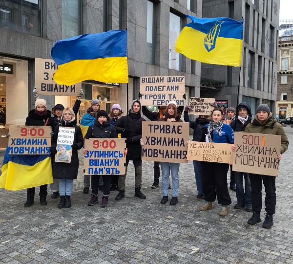 Акція пам’яті початку війни за незалежність України «Вшануй»