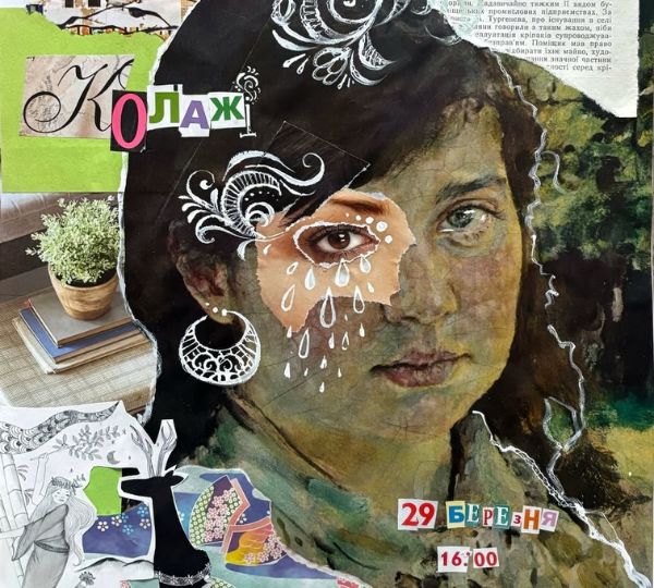 «Колажування»