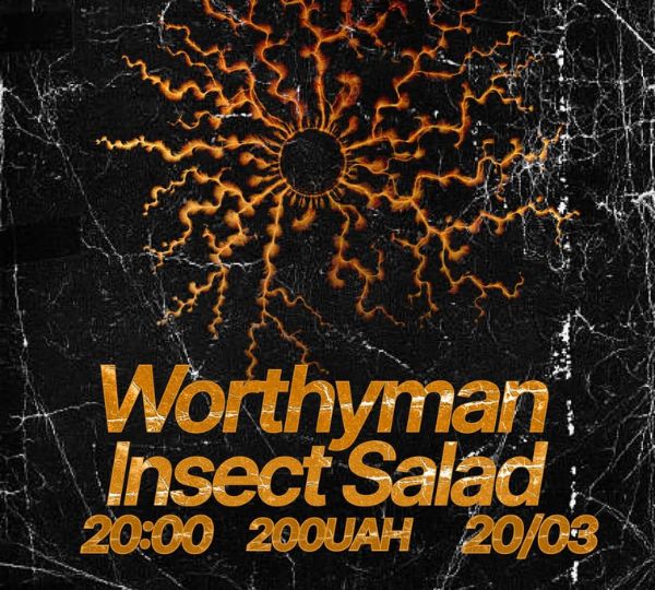 «Worthyman. Insect Salad»