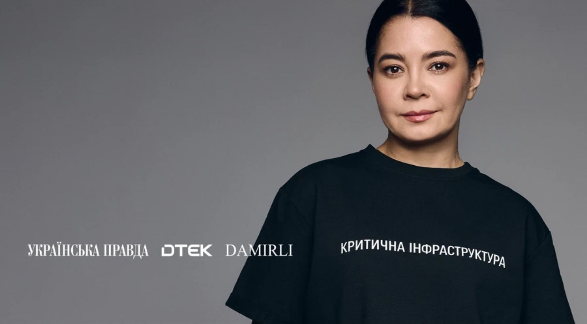 До ініціативи підтримки регіональних медіа «Критична інфраструктура» долучилися 25 компаній