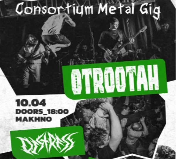 Consortium Metal Gig: об’єднання метал-андеграунду в Дніпрі