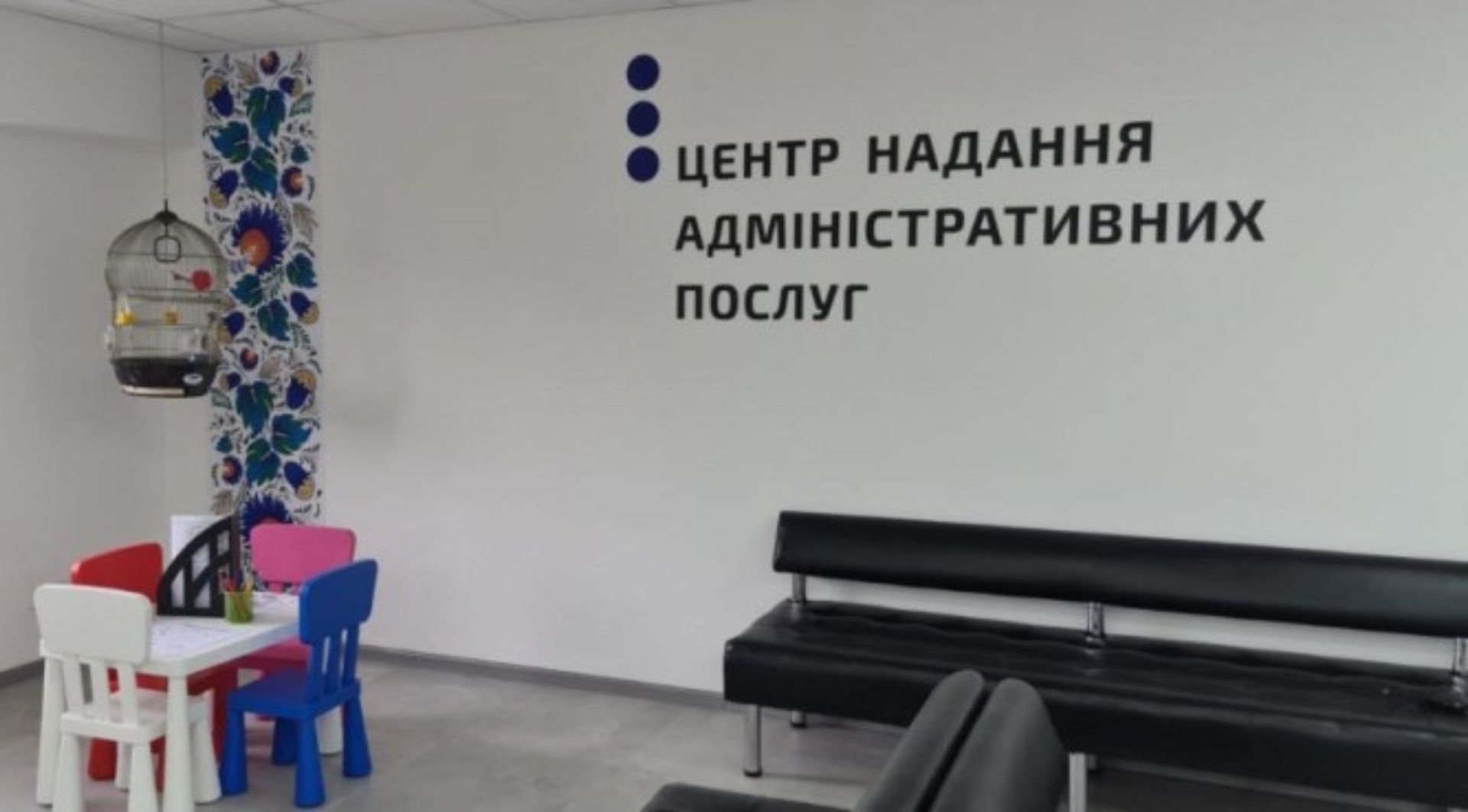 ЦНАП